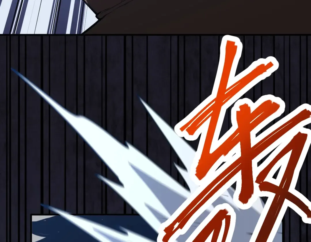 第5话 进入基地 第55页