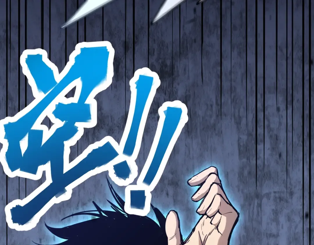 第5话 进入基地 第57页