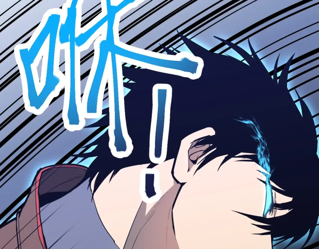 第5话 进入基地 第60页