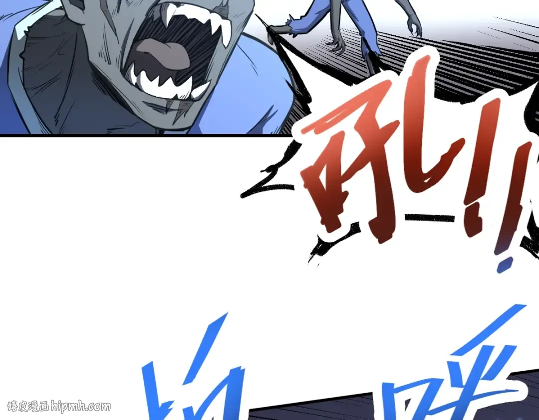 第5话 进入基地 第72页