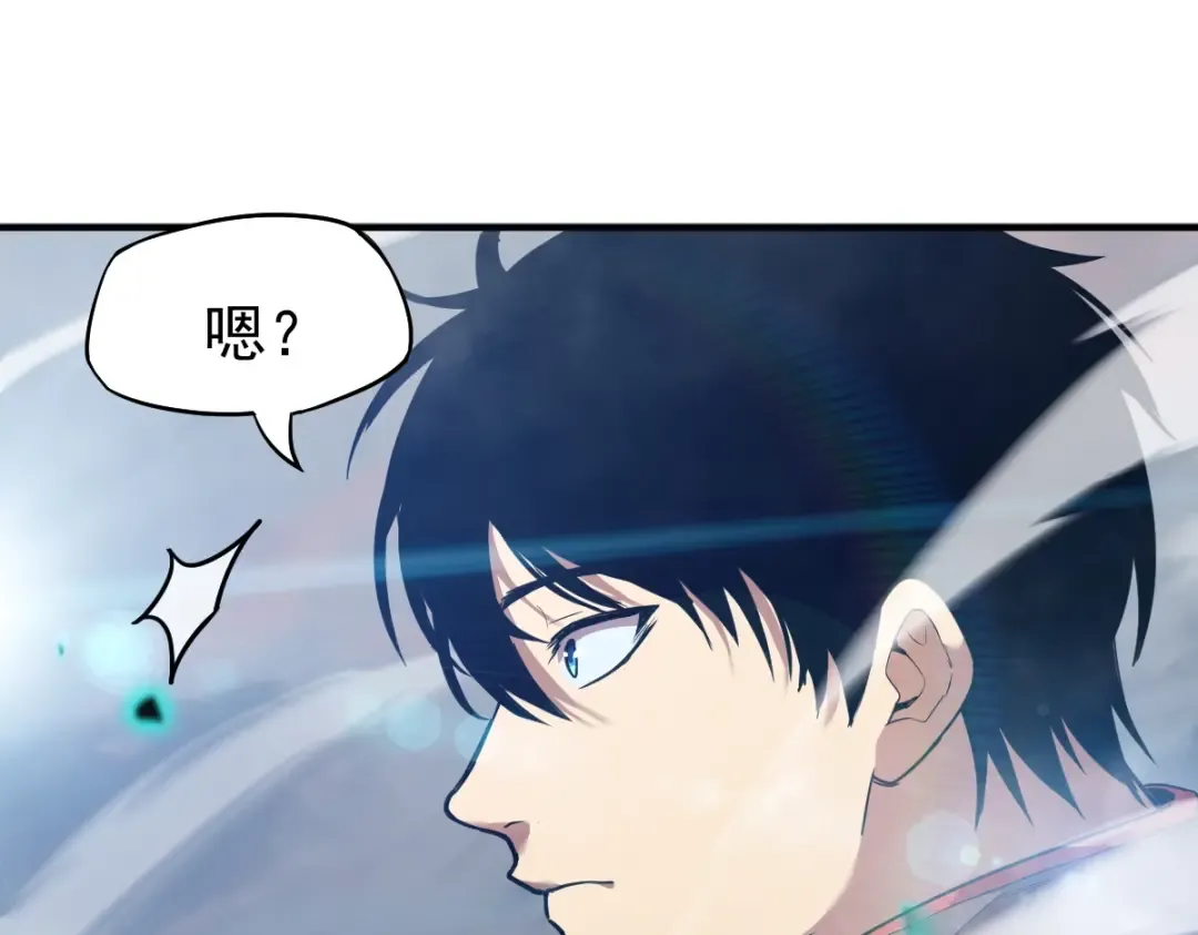 第5话 进入基地 第77页
