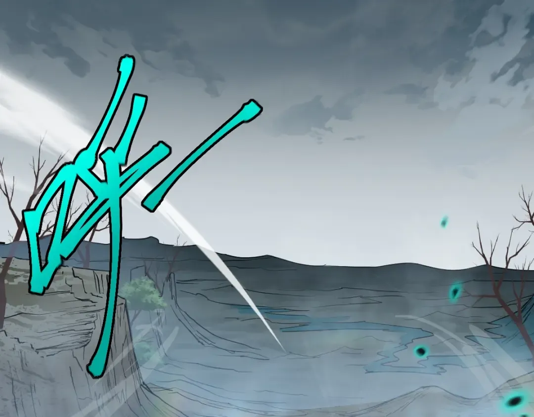 第5话 进入基地 第79页