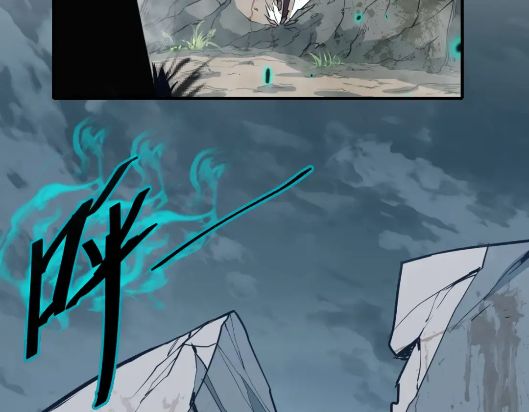 第5话 进入基地 第84页