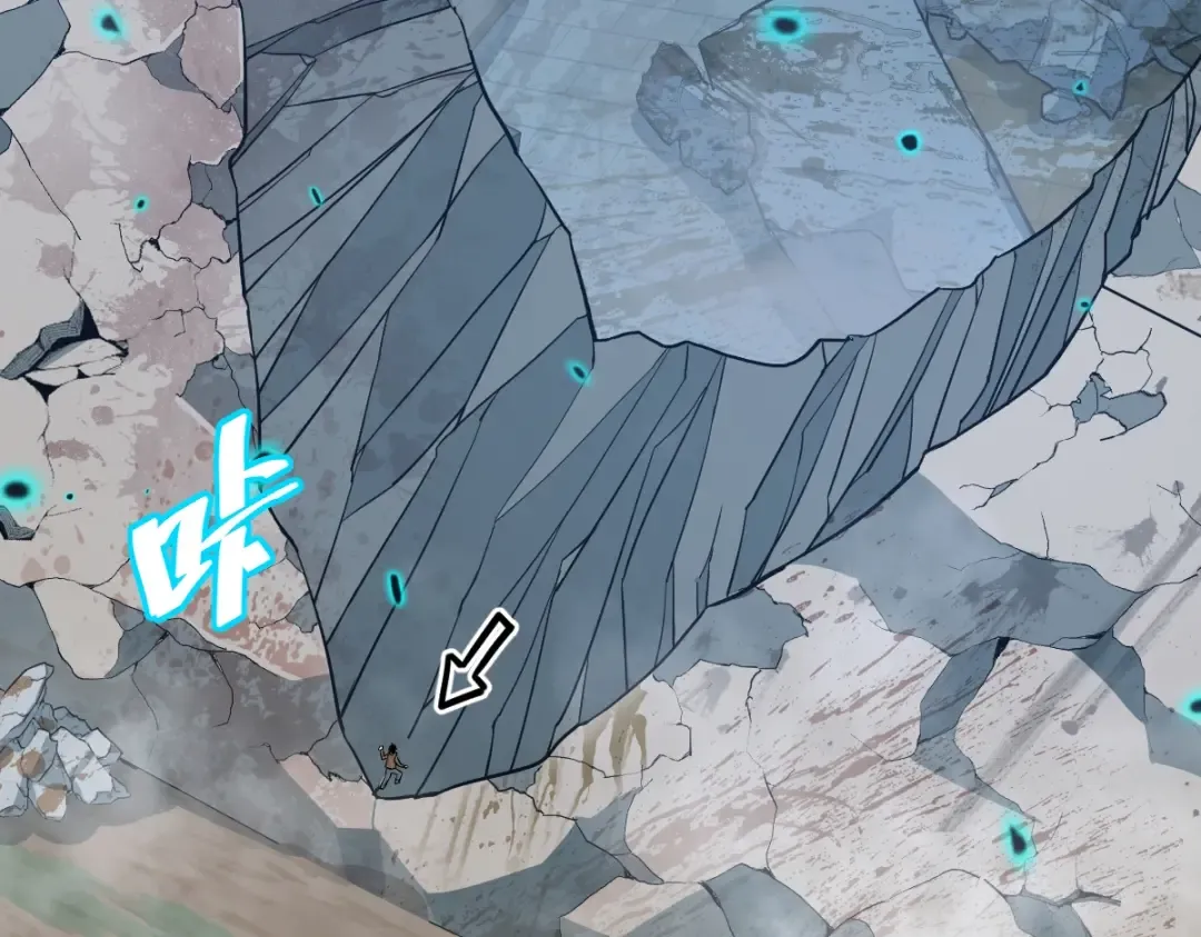 第5话 进入基地 第90页
