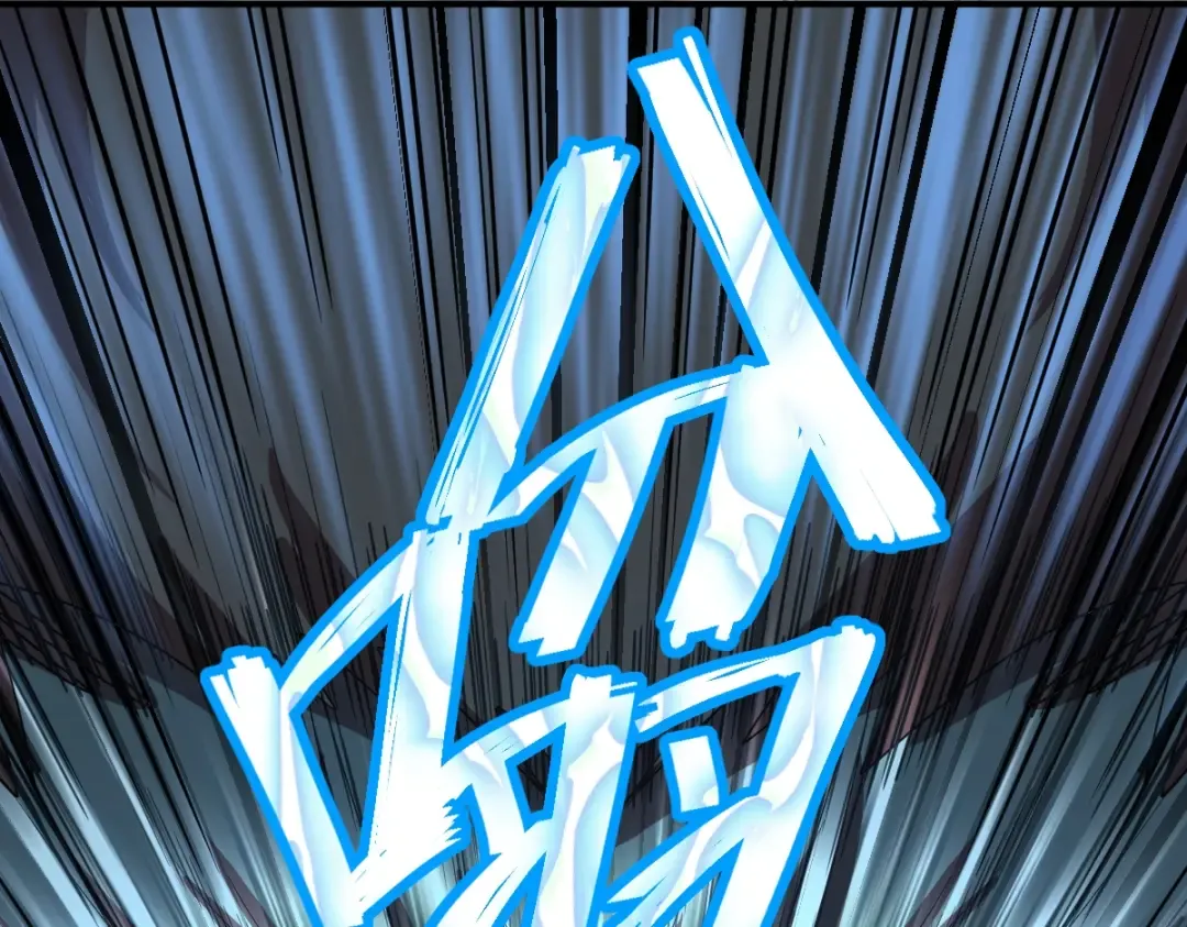 第5话 进入基地 第107页