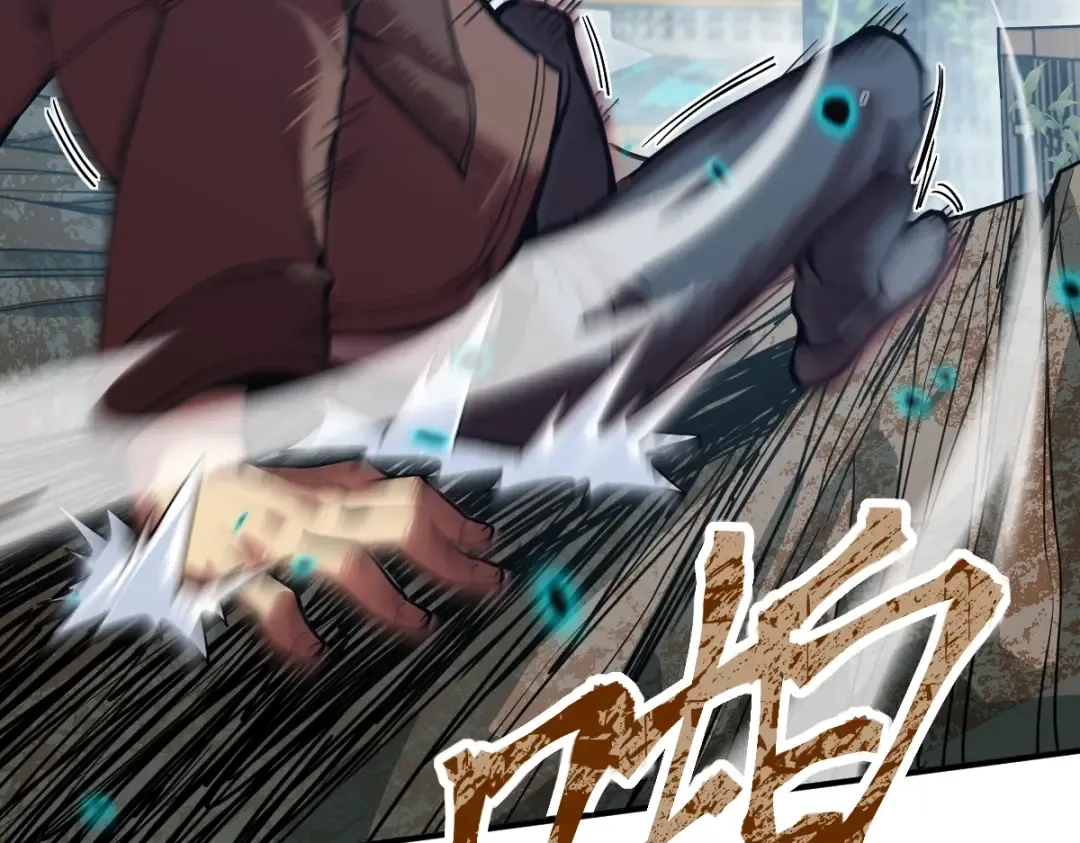 第5话 进入基地 第115页