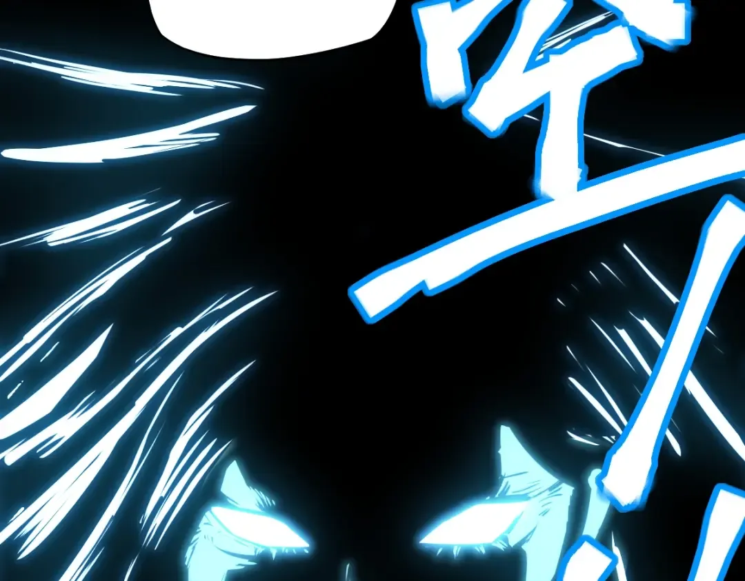第5话 进入基地 第117页