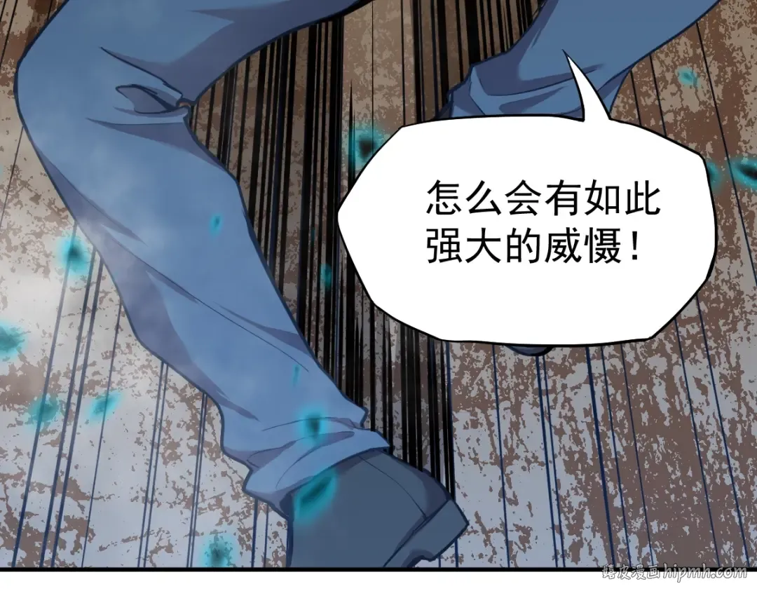 第5话 进入基地 第120页