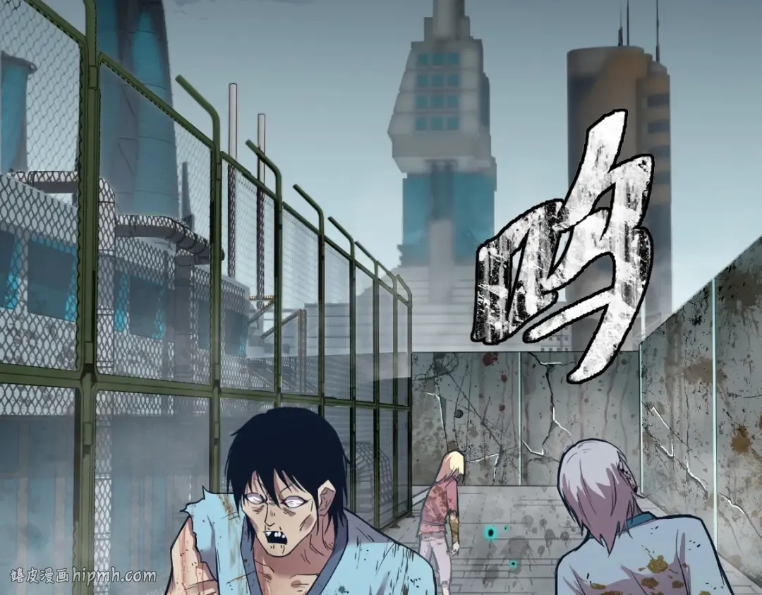 第5话 进入基地 第128页