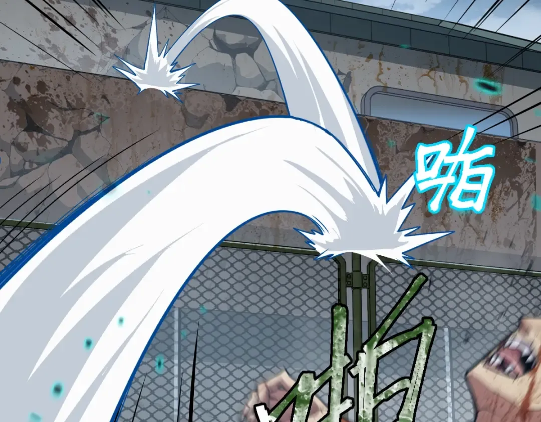 第5话 进入基地 第133页