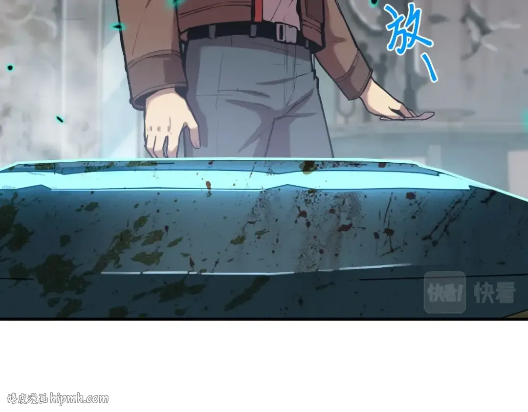 第5话 进入基地 第144页