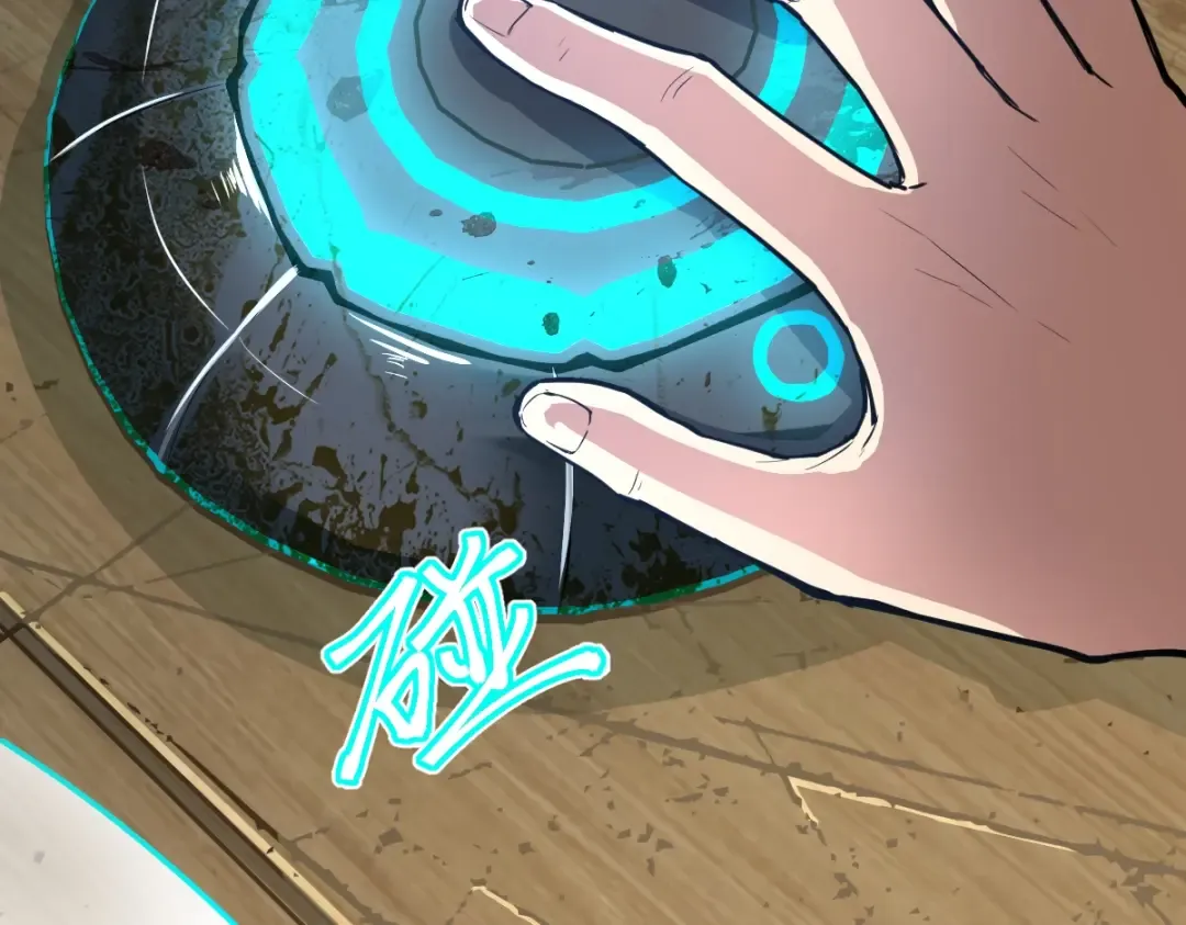 第5话 进入基地 第146页