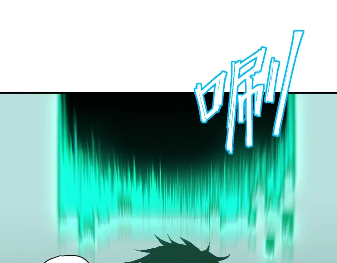 第6话 世界的真相 第26页