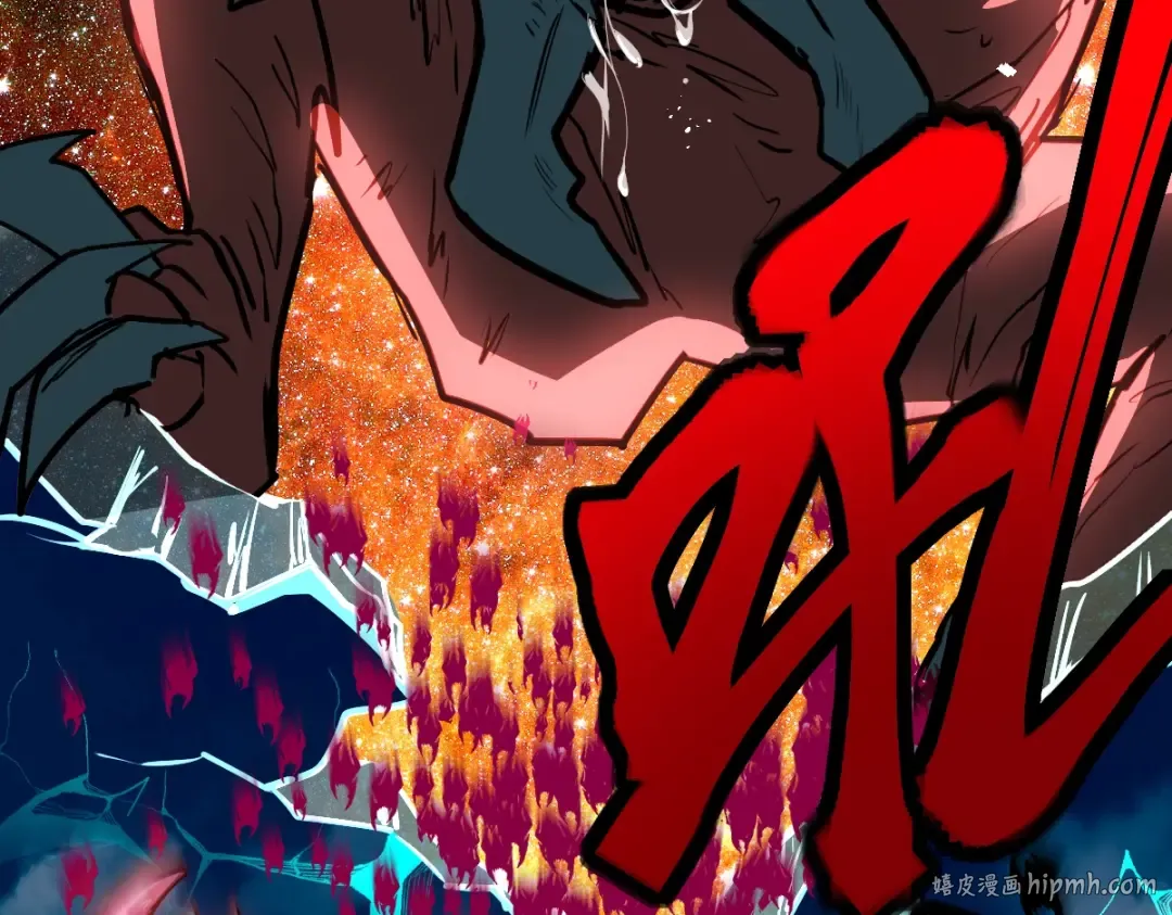 第6话 世界的真相 第32页
