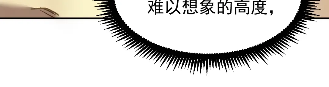 第6话 世界的真相 第42页