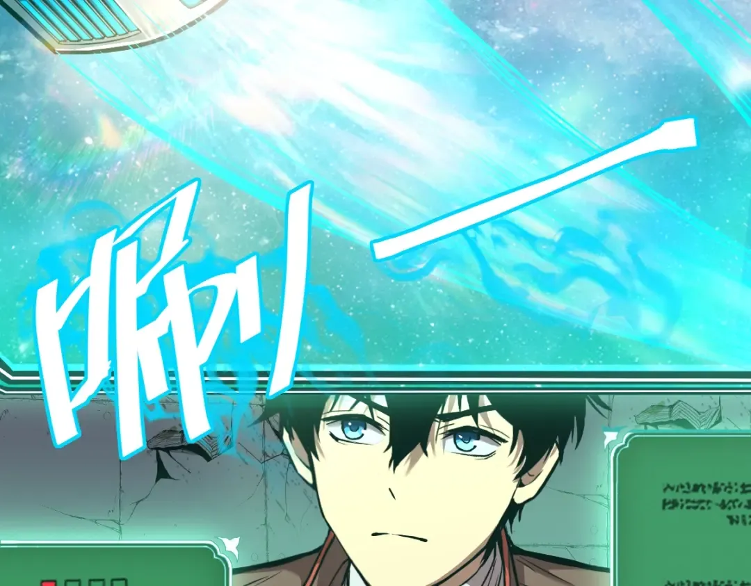 第6话 世界的真相 第51页