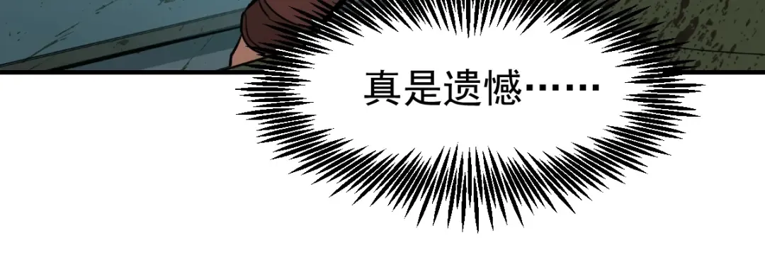 第6话 世界的真相 第56页