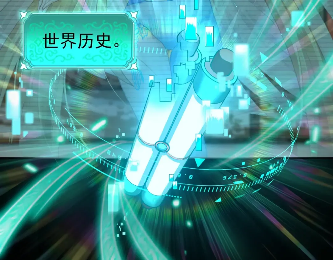 第6话 世界的真相 第60页