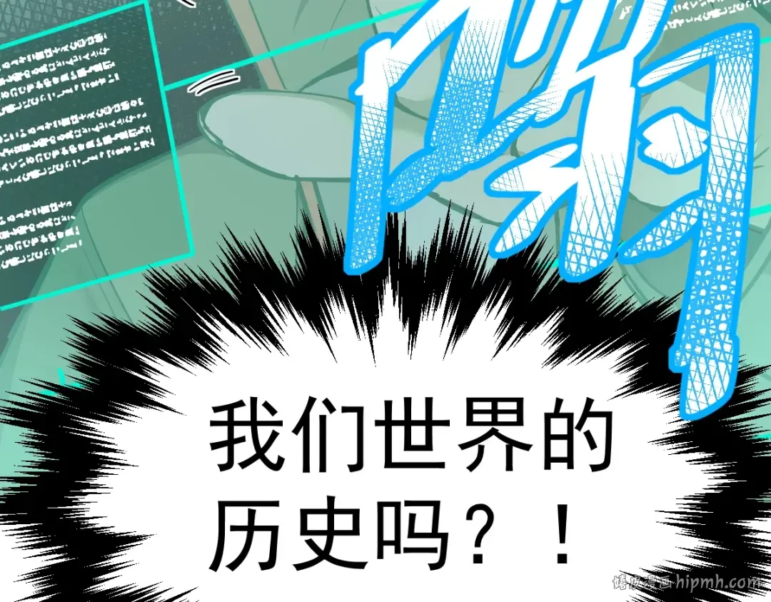 第6话 世界的真相 第72页