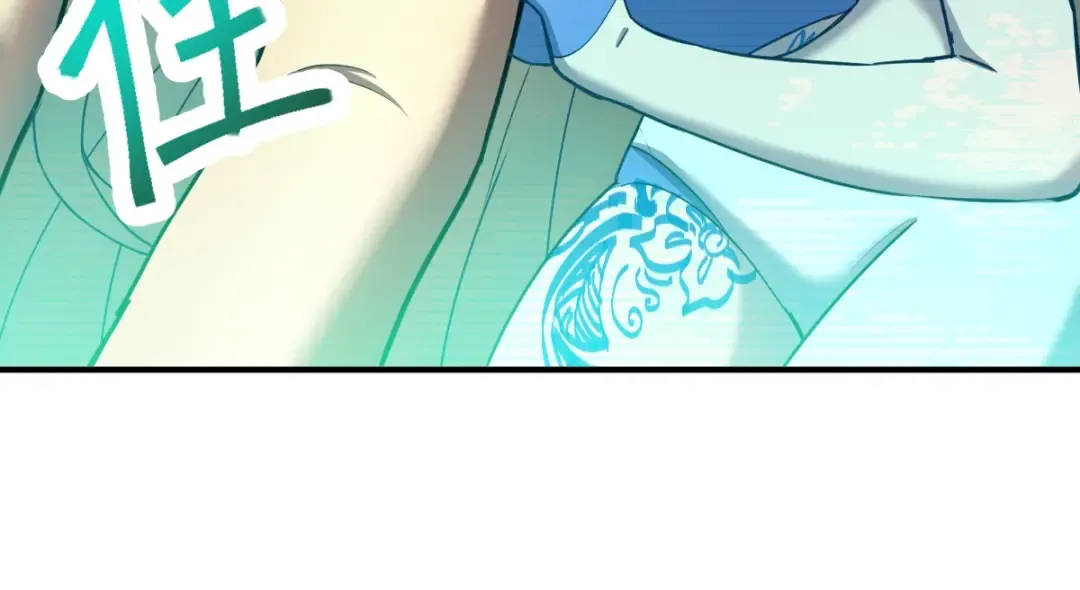 第6话 世界的真相 第97页