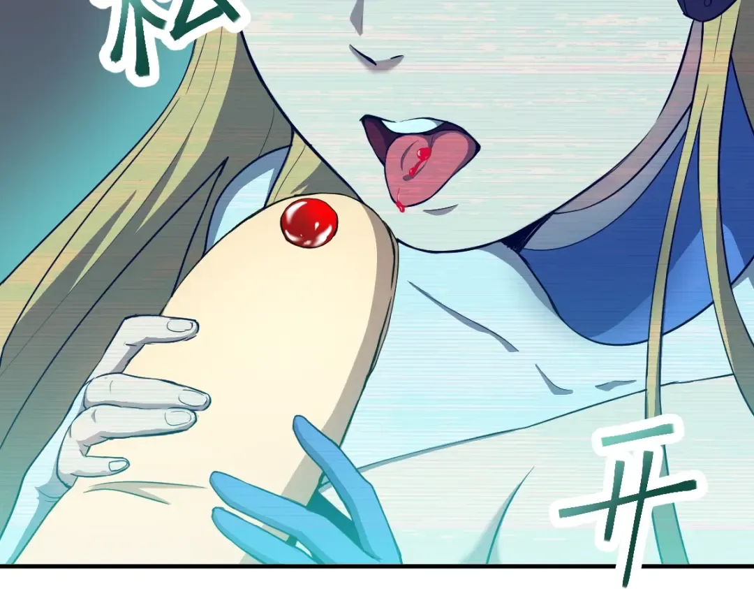 第6话 世界的真相 第101页