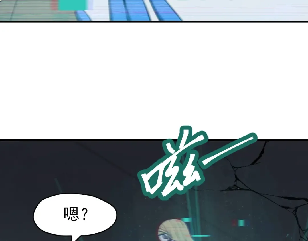 第6话 世界的真相 第106页