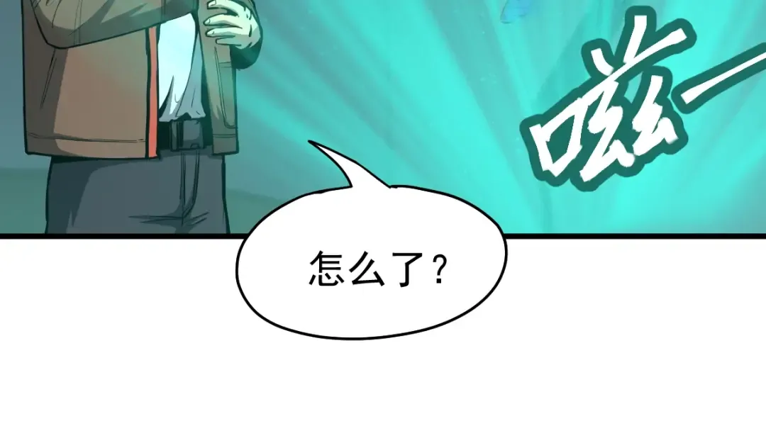 第6话 世界的真相 第108页