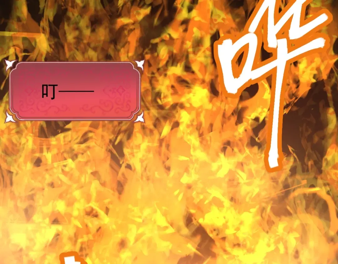 第6话 世界的真相 第110页