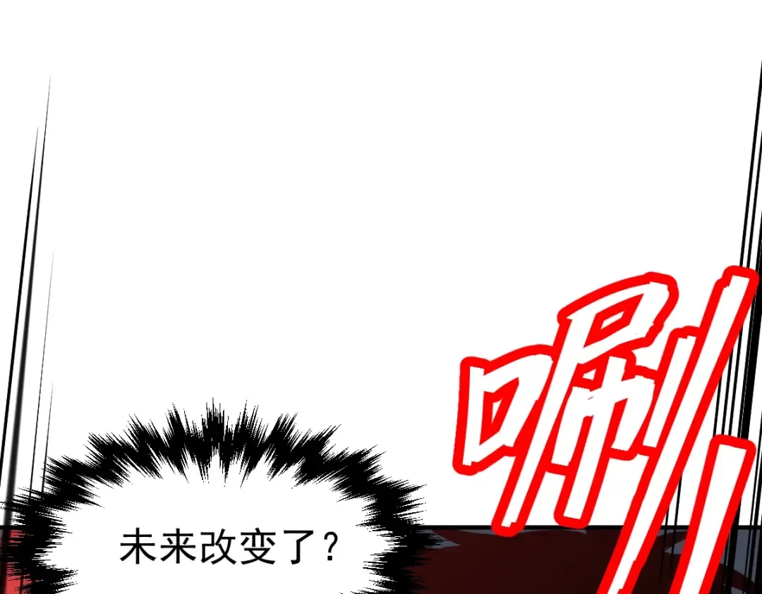 第6话 世界的真相 第122页