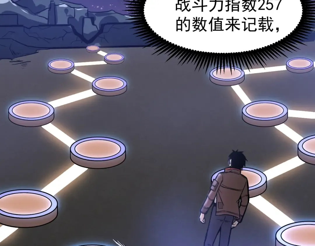 第6话 世界的真相 第146页