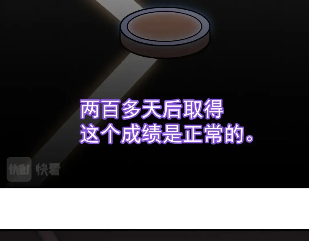 第6话 世界的真相 第148页