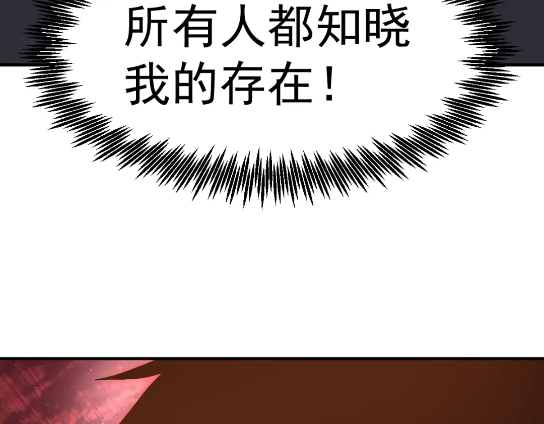 第6话 世界的真相 第155页