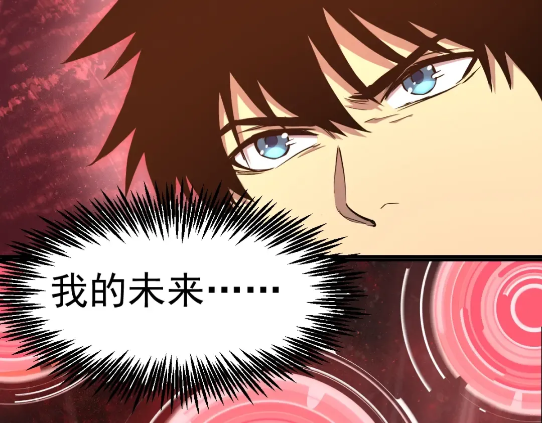 第6话 世界的真相 第156页