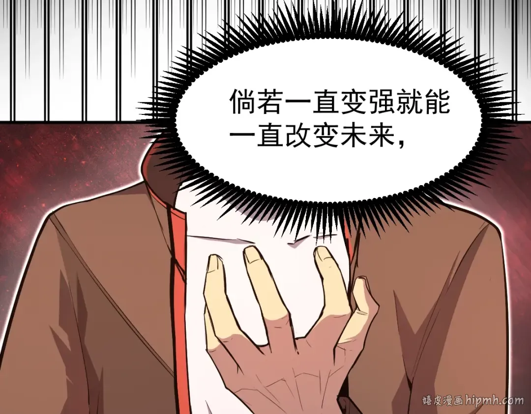 第6话 世界的真相 第160页
