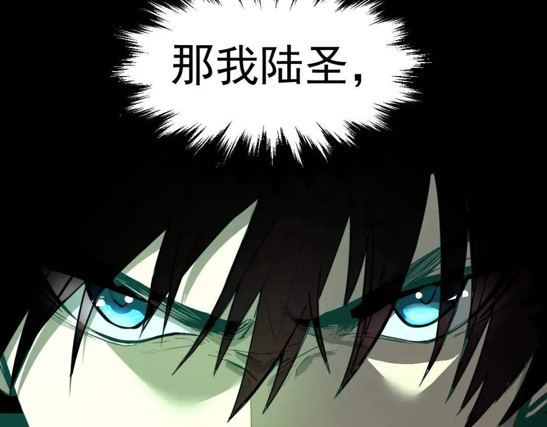 第6话 世界的真相 第163页