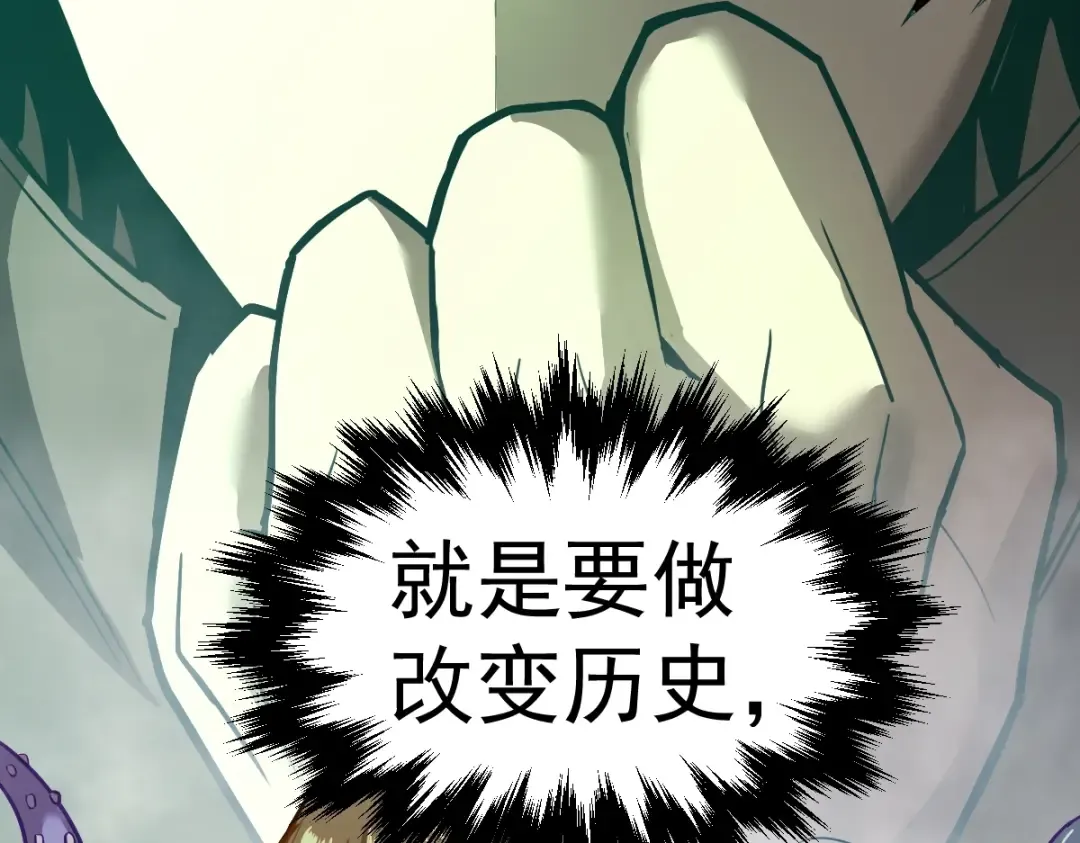 第6话 世界的真相 第164页