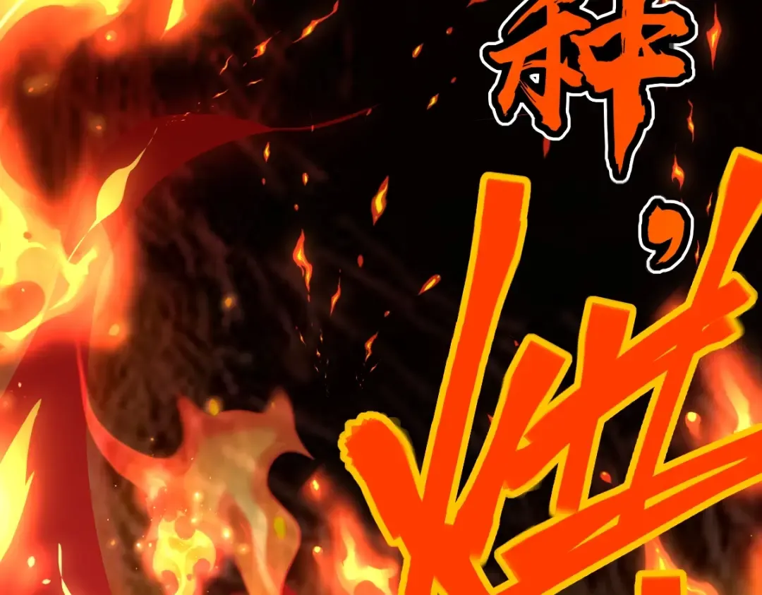 第6话 世界的真相 第169页