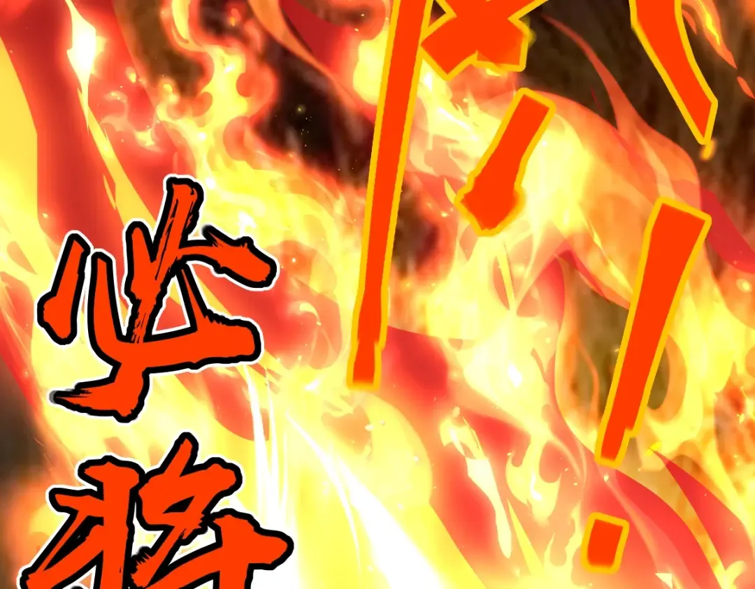 第6话 世界的真相 第170页
