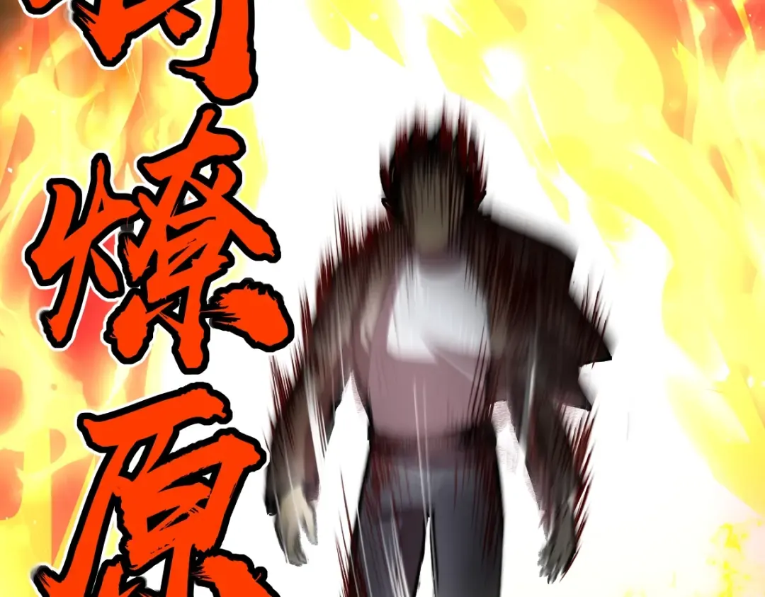 第6话 世界的真相 第171页