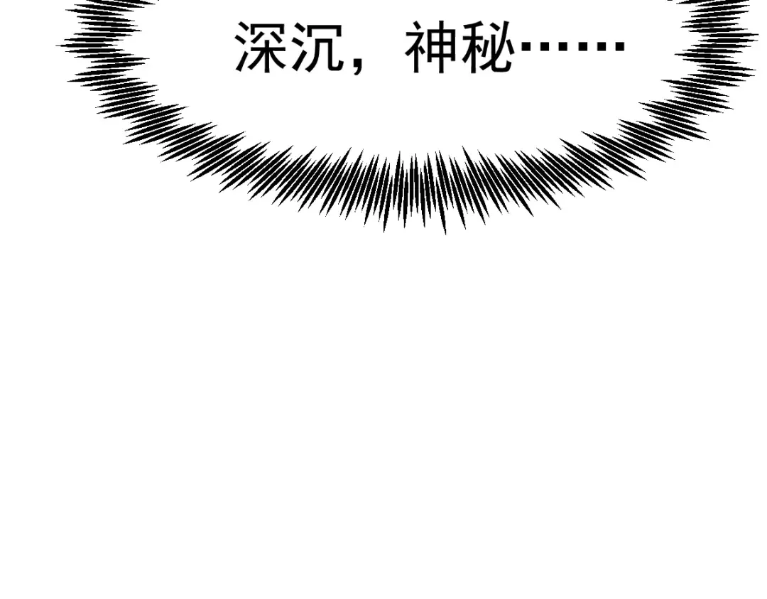 第7话 未来资源库 第27页