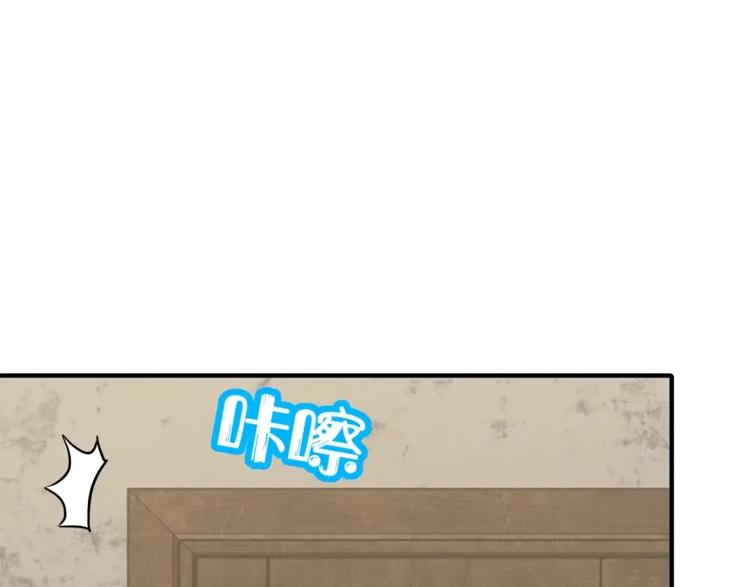 第7话 未来资源库 第28页