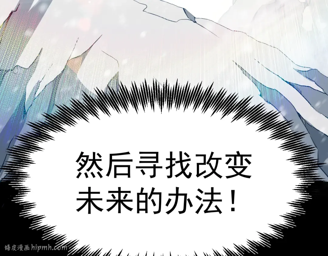 第7话 未来资源库 第48页