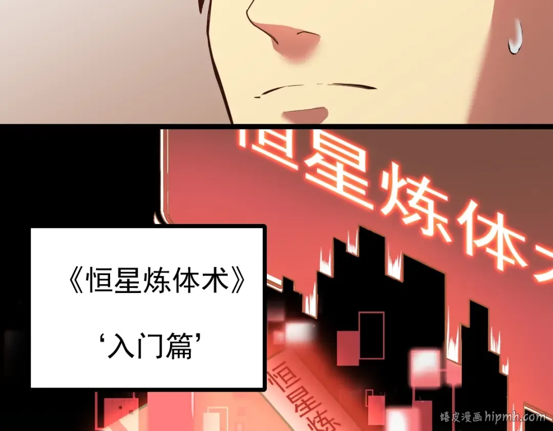 第7话 未来资源库 第72页