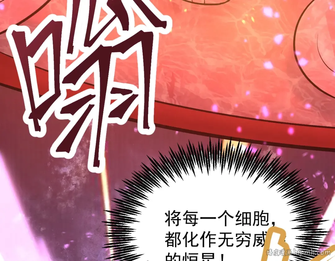 第7话 未来资源库 第96页