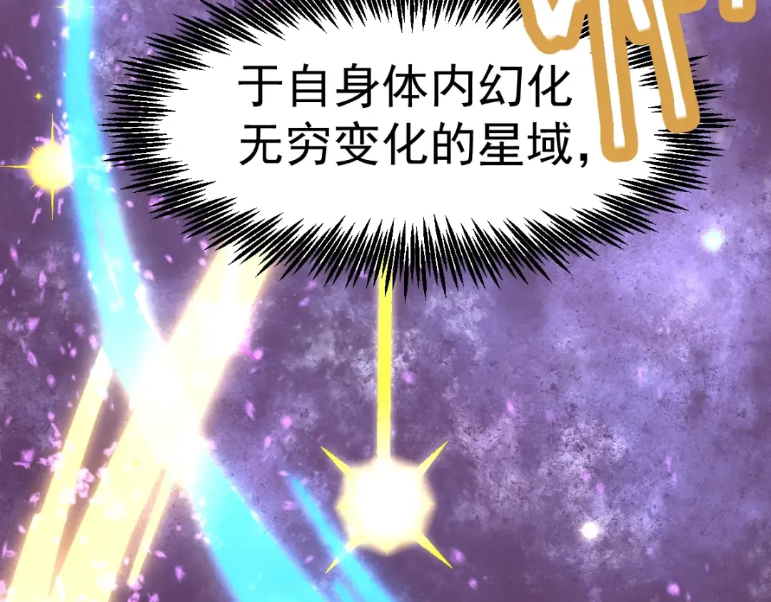 第7话 未来资源库 第100页