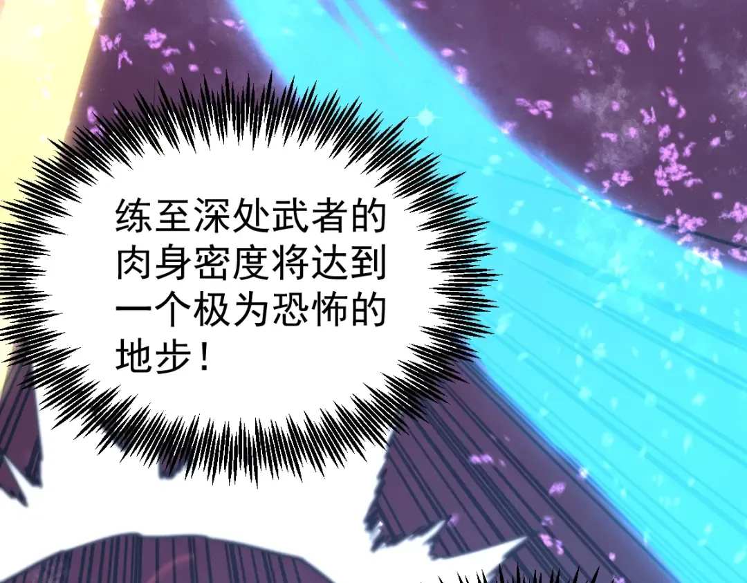 第7话 未来资源库 第101页