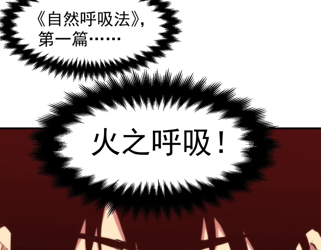 第7话 未来资源库 第111页