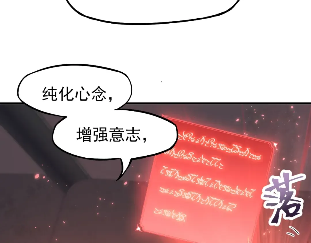 第7话 未来资源库 第124页