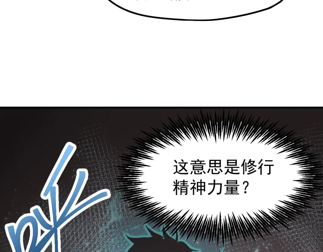 第7话 未来资源库 第126页