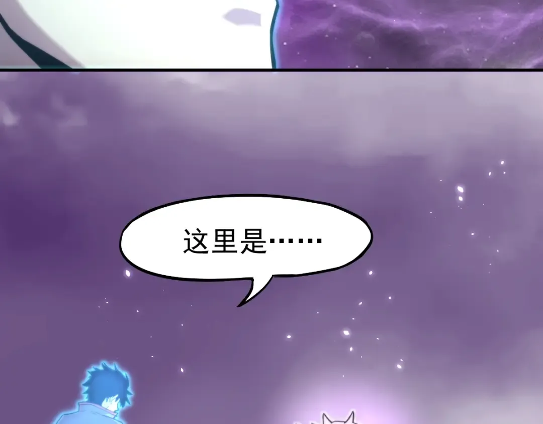 第7话 未来资源库 第131页
